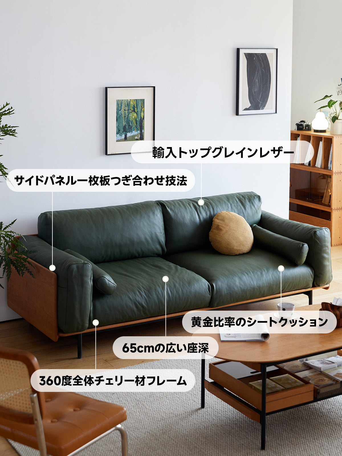 Woody Prime Cherry カバー取り外し可能カラーと生地が選べるソファ【色・素材カスタマイズ可】【高級天然チェリー材】