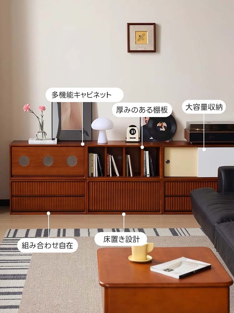 Woody Prime Vintage Box コンビネーションキャビネット【高級天然ツゲ材】