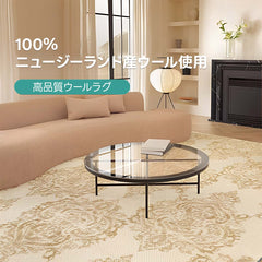 【在庫処分セール】Versailles 高級ニュージーランド産ウールラグ