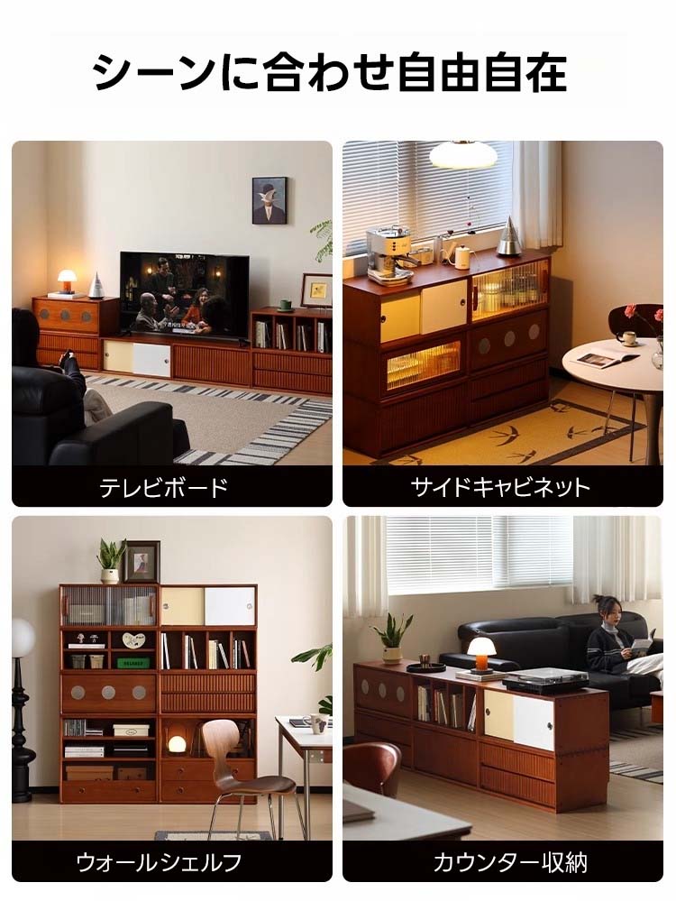 Woody Prime Vintage Box コンビネーションキャビネット【高級天然ツゲ材】
