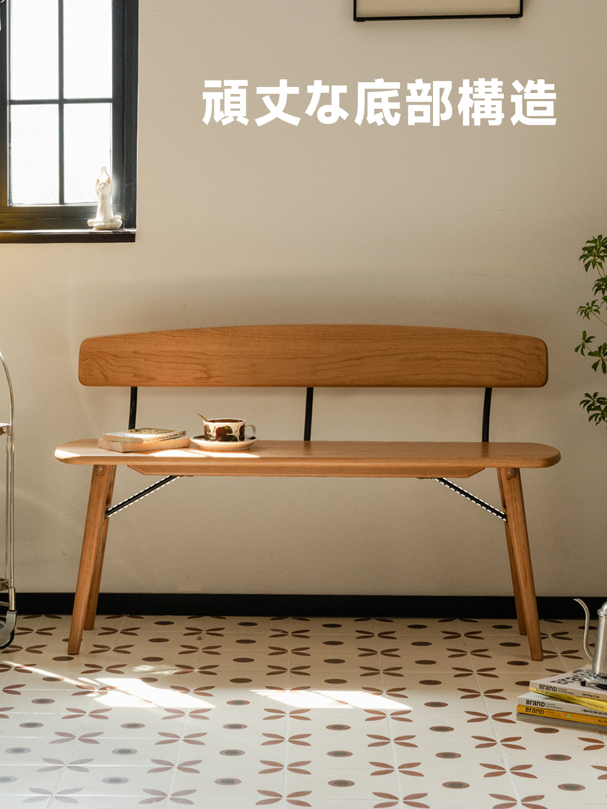 Woody Prime Cherry 背もたれ付きダイニングベンチ【高級天然チェリー材】