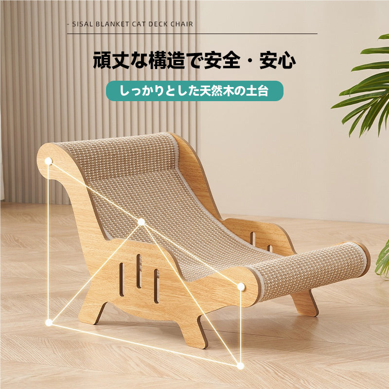 【在庫処分セール】サイザル麻製猫用ペットベッド