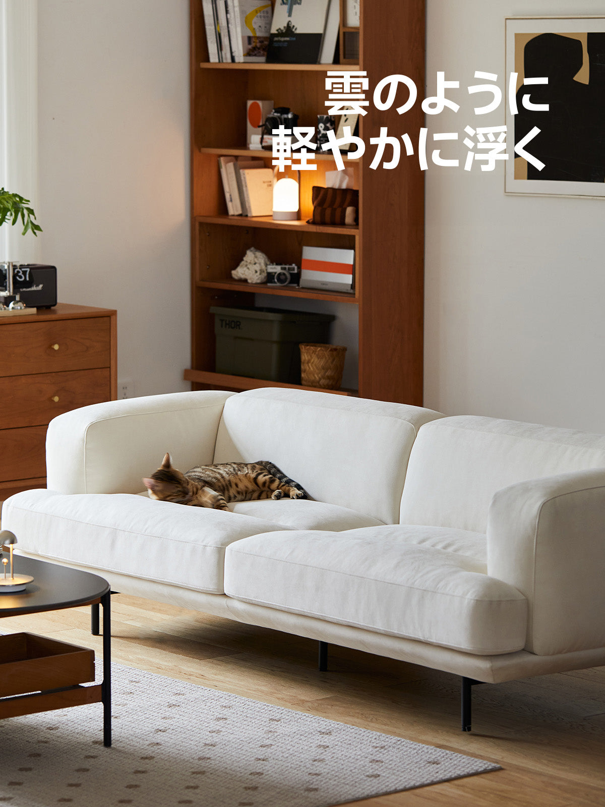 極厚アームクッションソファ【色・素材カスタマイズ可】