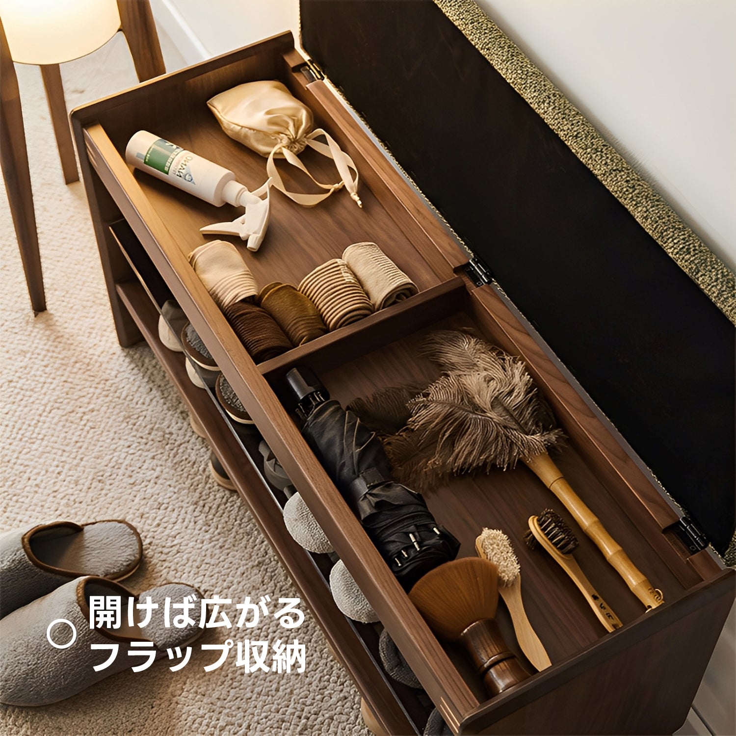Woody Prime Walnut 玄関シューズラック【高級天然ブラックウォールナット材】