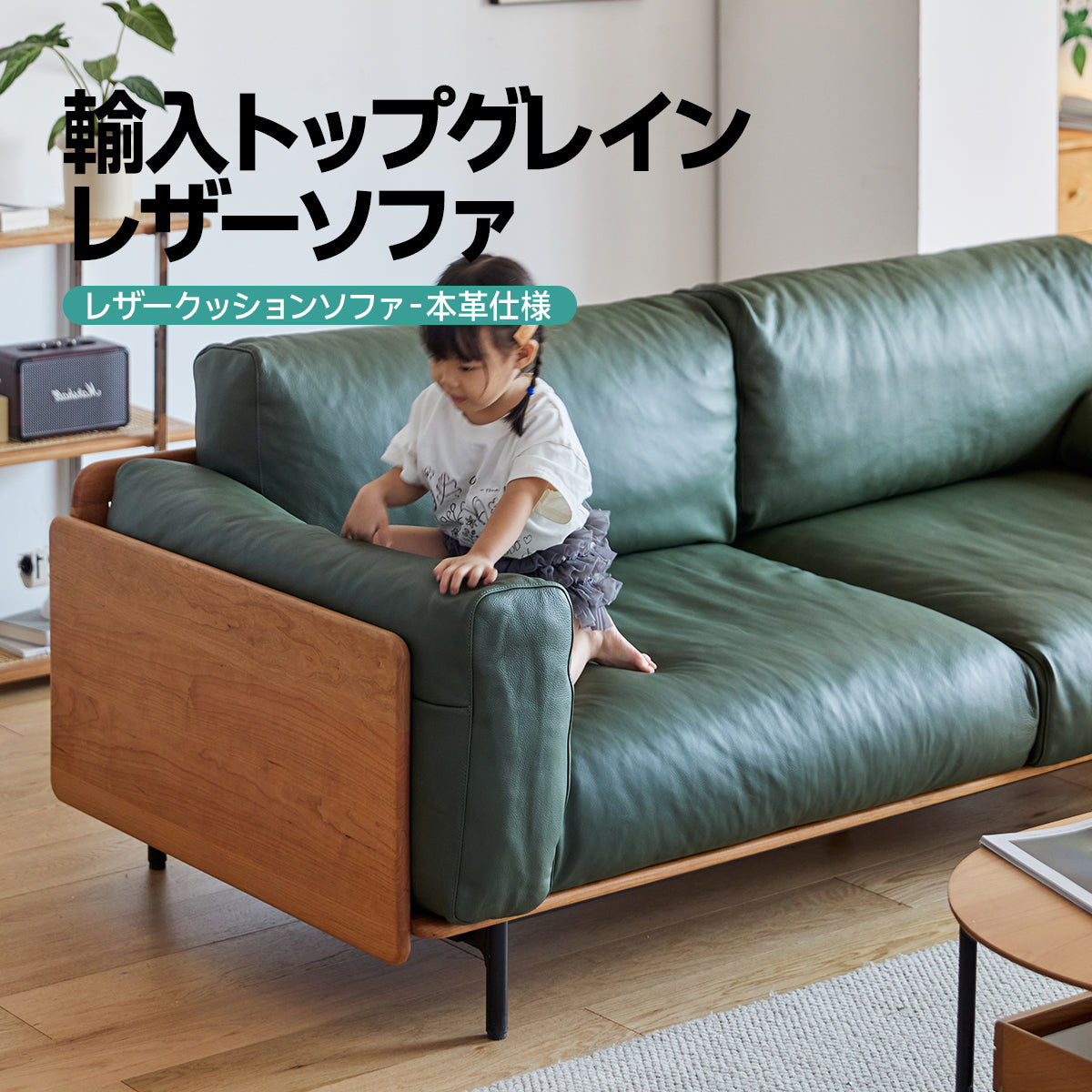 Woody Prime Cherry カバー取り外し可能カラーと生地が選べるソファ【色・素材カスタマイズ可】【高級天然チェリー材】