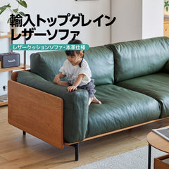 Woody Prime Cherry カバー取り外し可能カラーと生地が選べるソファ【色・素材カスタマイズ可】【高級天然チェリー材】