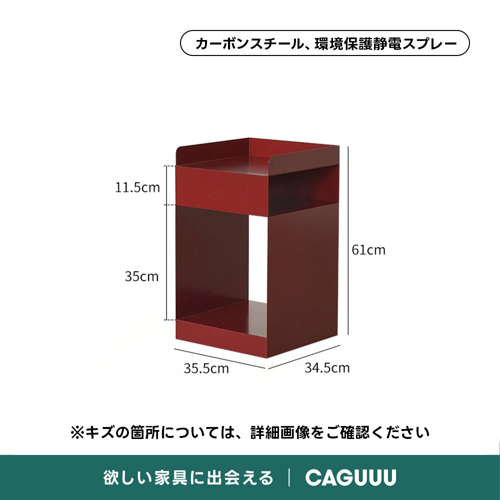 【OUTLET品】カーボンスチールサイドキャビネット