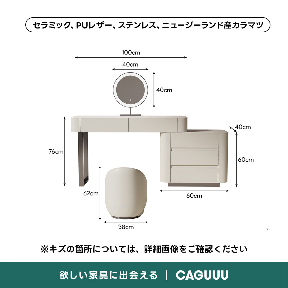 【OUTLET品】伸縮式モダンキャビネット付ドレッサー