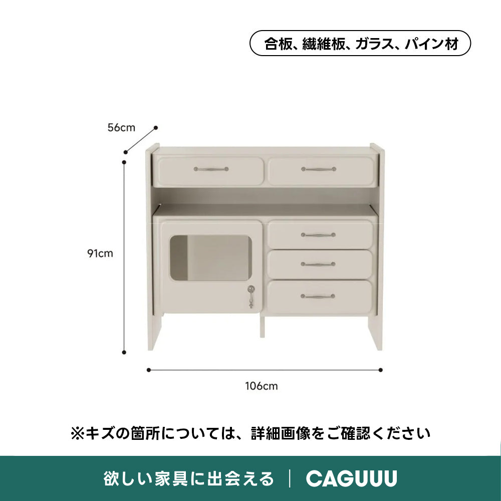 【OUTLET品】お掃除ロボット収納キャビネット