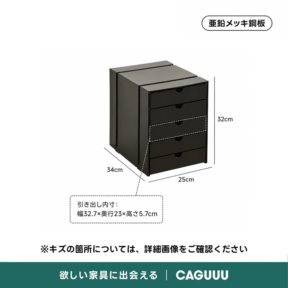 【OUTLET品】マグネット対応ファイルキャビネット