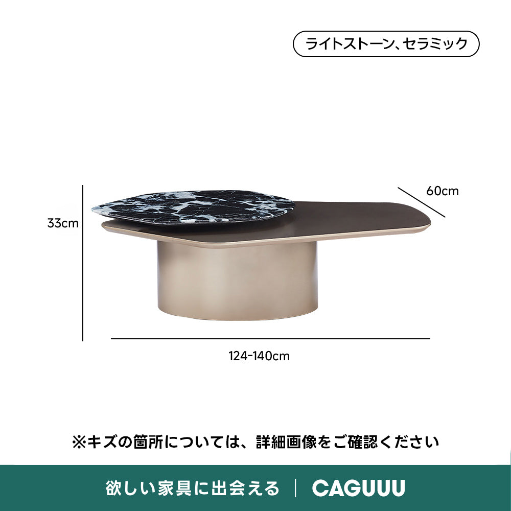 【OUTLET品】デザインセンターテーブル