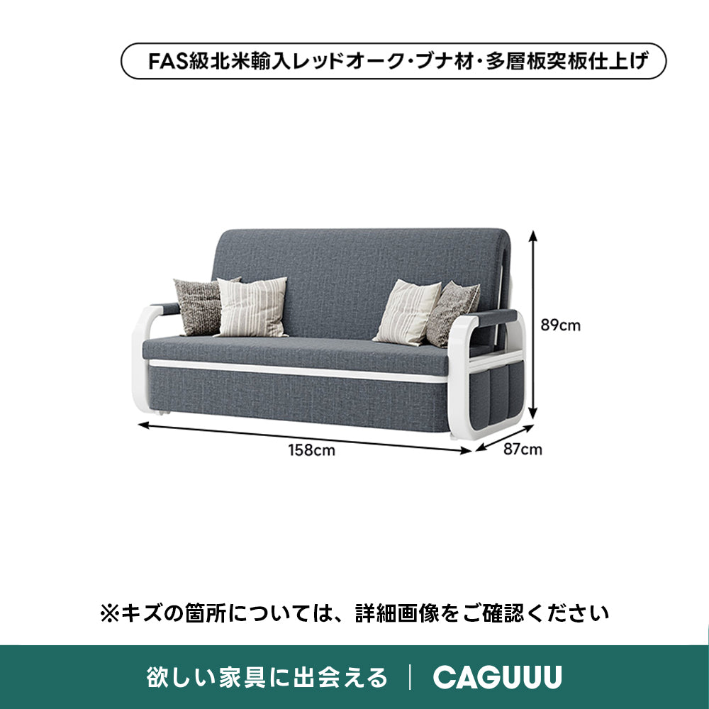 【OUTLET品】スマートコンフォートソファベッド