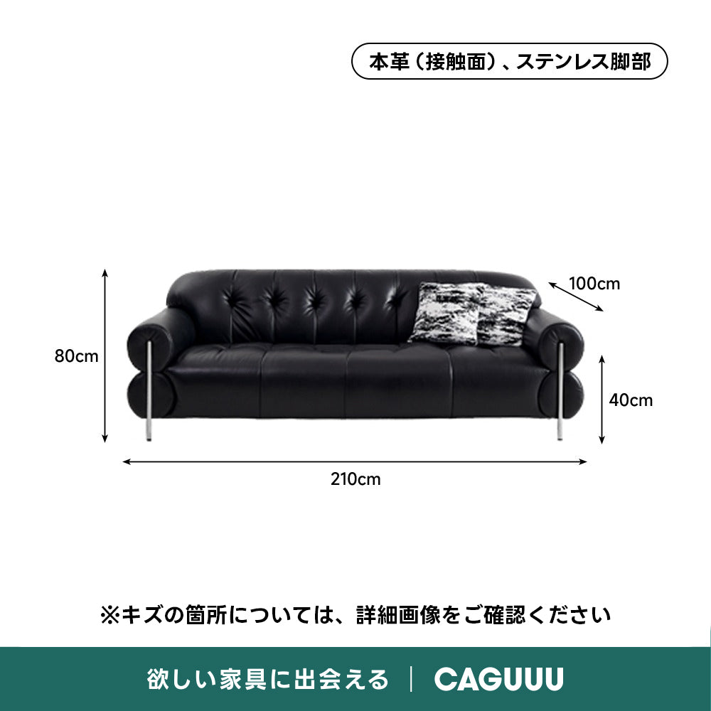 【OUTLET品】ヴィンテージ風本革リビングソファ