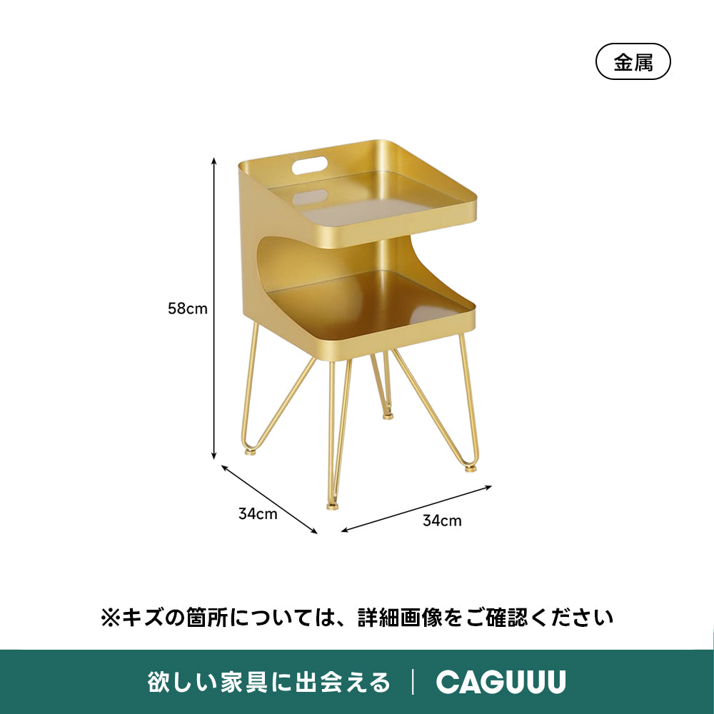 【OUTLET品】カーブシェルフサイドテーブル