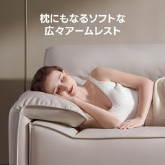 【OUTLET品】安心の防水・防汚性ラグジュアリー電動リクライニングソファ