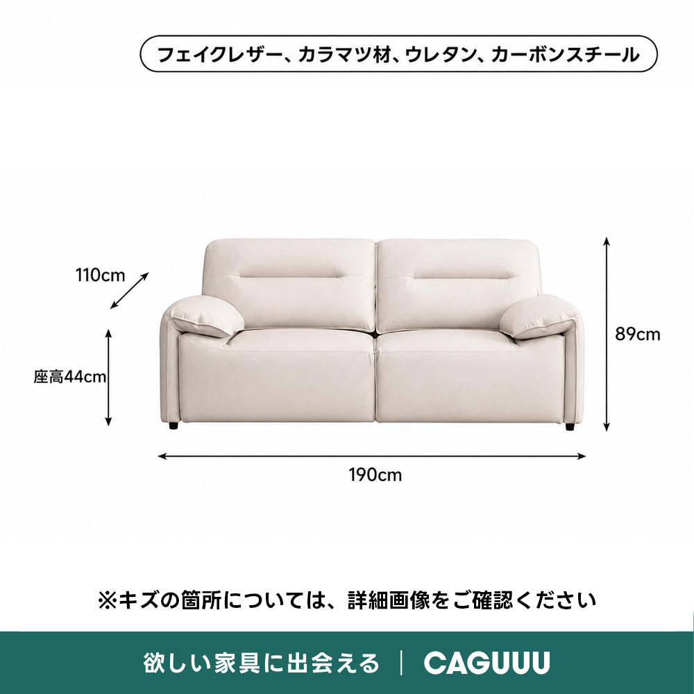 【OUTLET品】安心の防水・防汚性ラグジュアリー電動リクライニングソファ