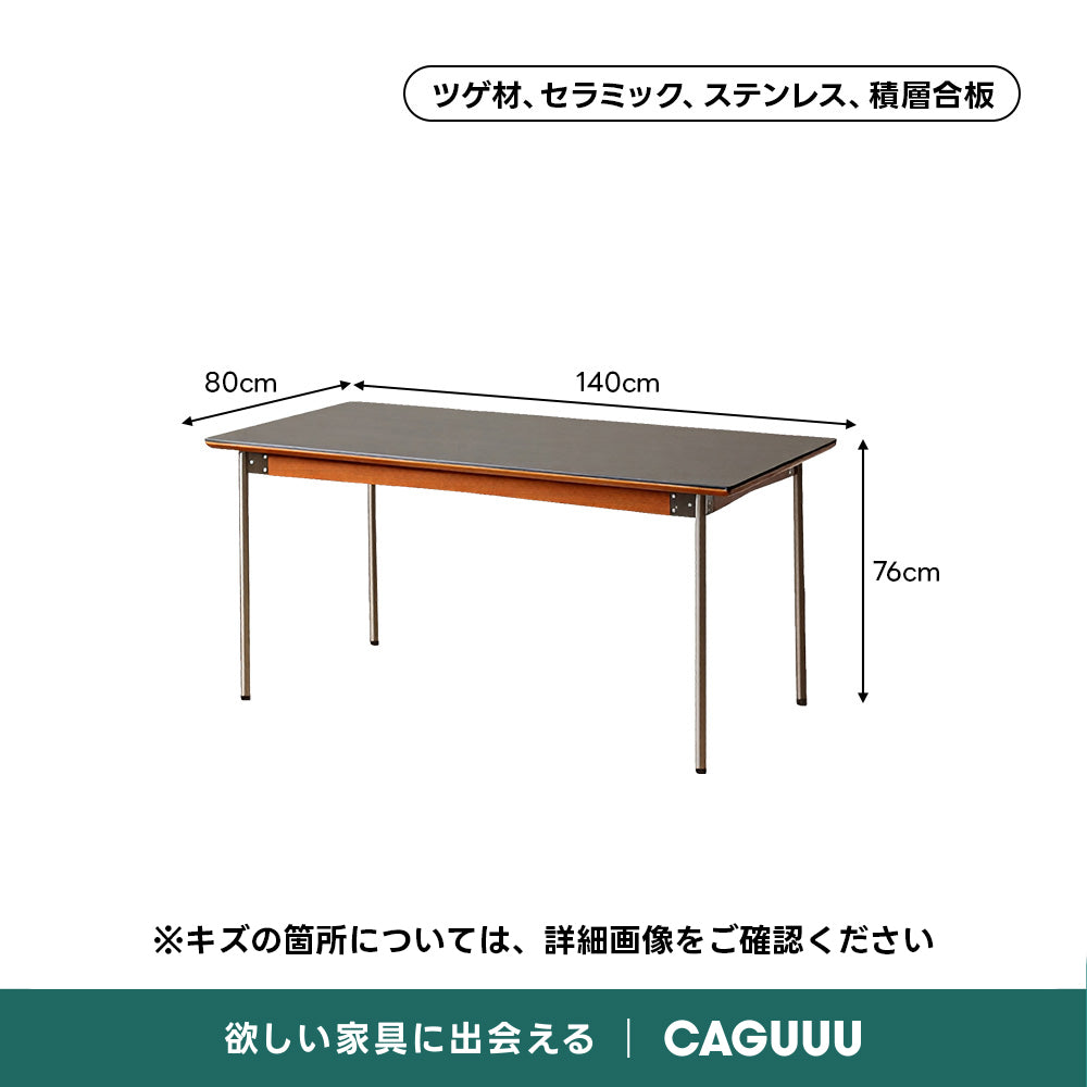 【OUTLET品】Woody Prime Vintage Boxセラミックダイニングテーブル【高級天然ツゲ材】