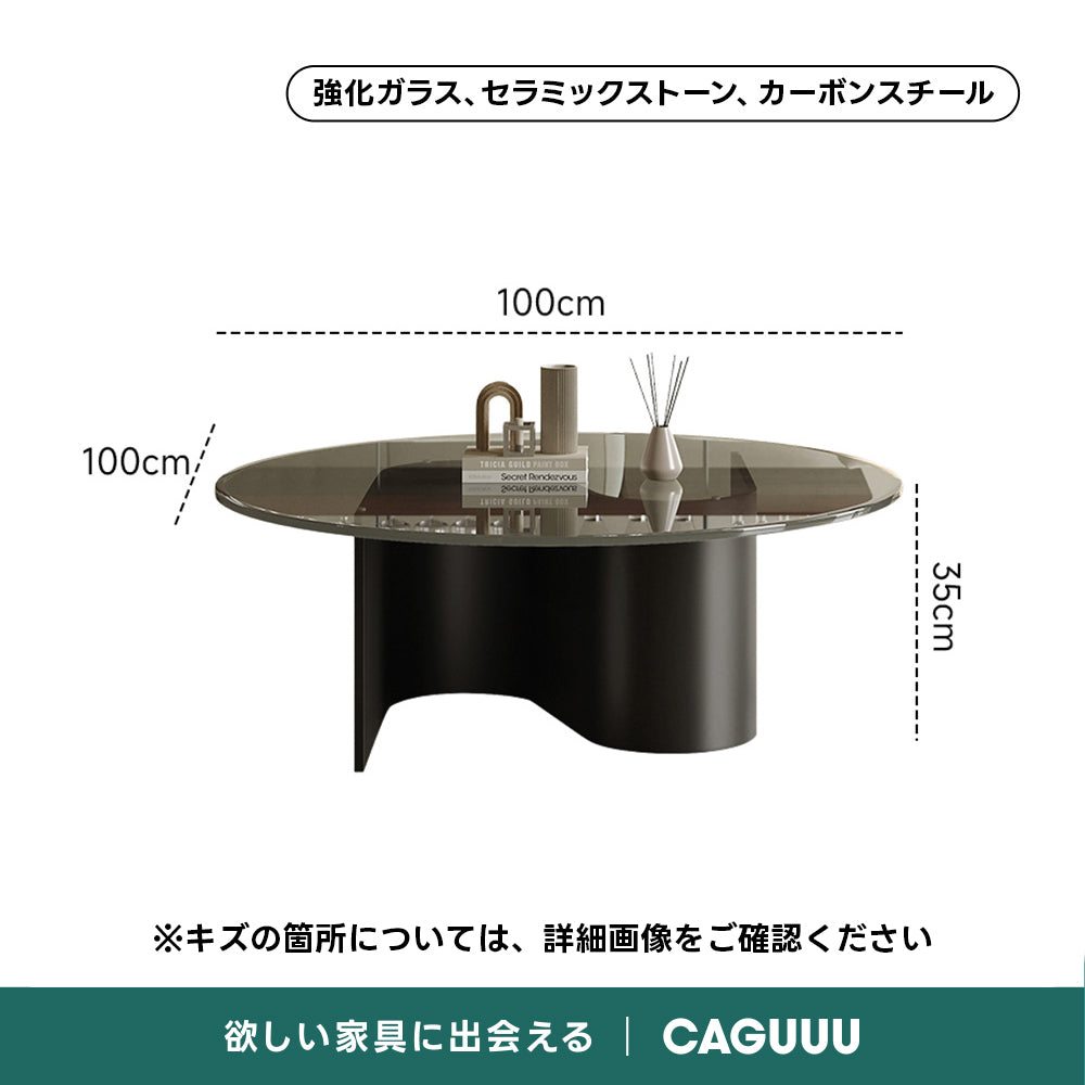 【OUTLET品】イタリアンモダンガラステーブルセットイタリア