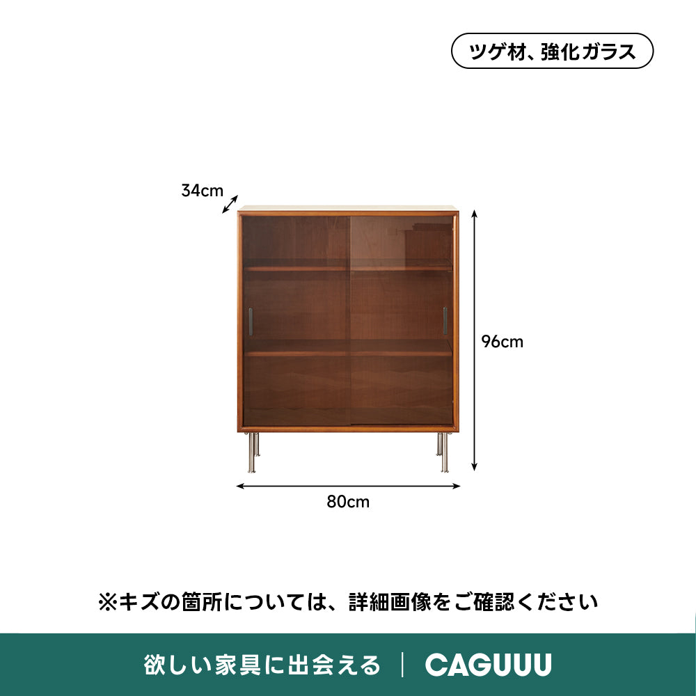 【OUTLET品】ツゲ材 コンパクト収納キャビネット