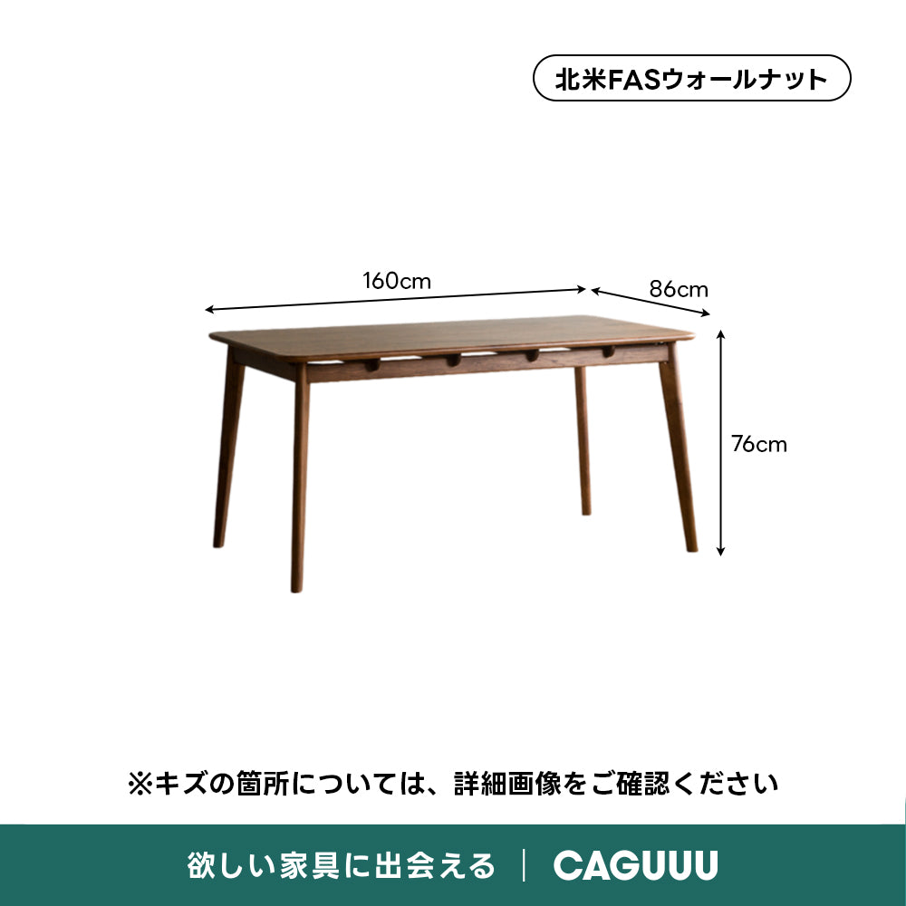 【OUTLET品】Woody Prime Walnut ウォールナット材 ダイニングテーブル【高級天然ブラックウォールナット材】