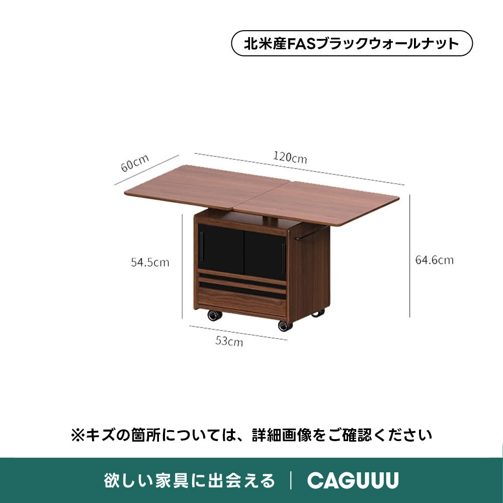 【OUTLET品】Woody Prime Walnut展開昇降式サイドワゴン【高級天然ブラックウォールナット材】