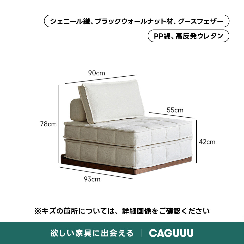 【OUTLET品】Woody Prime Walnutカバー付き展開式コンパクトフロアソファベッド【高級天然ブラックウォールナット材】