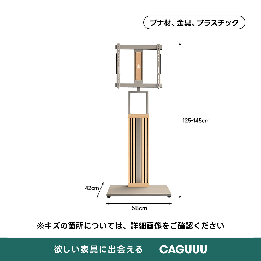 【OUTLET品】モダンハイタイプテレビスタンド