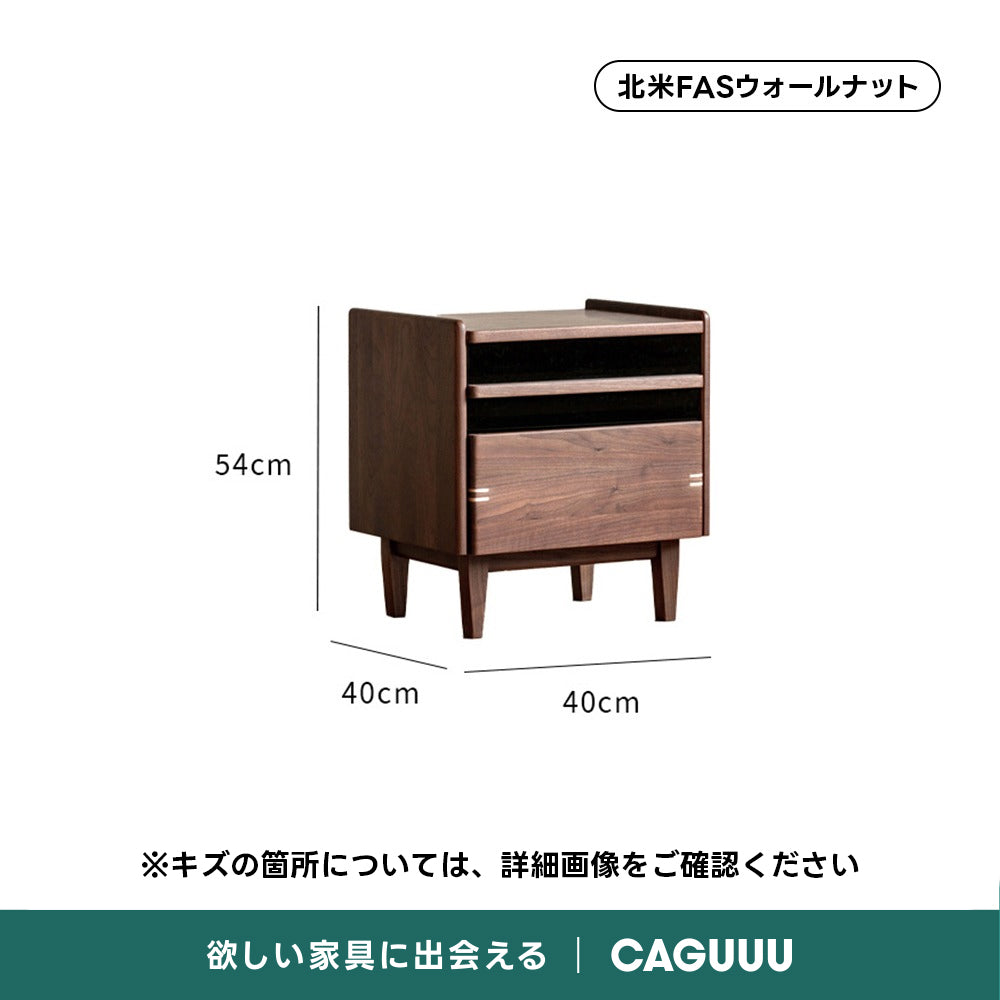 【OUTLET品】Woody Prime Walnutコンパクトナイトテーブル【高級天然ブラックウォールナット材】