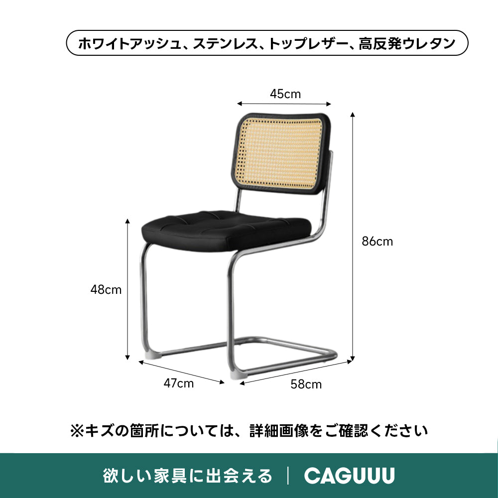 【OUTLET品】ラタン調モダンチェア