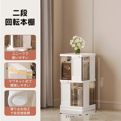 【OUTLET品】回転ブックシェルフ