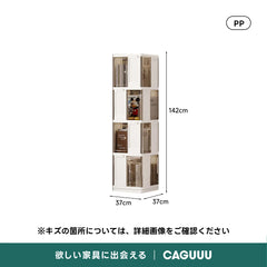 【OUTLET品】回転ブックシェルフ