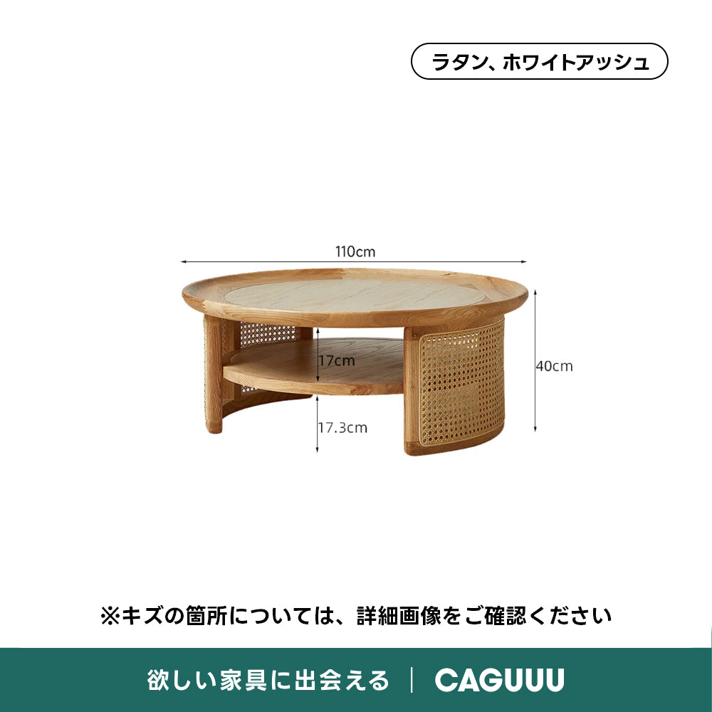 【OUTLET品】和レトロ円形センターテーブル