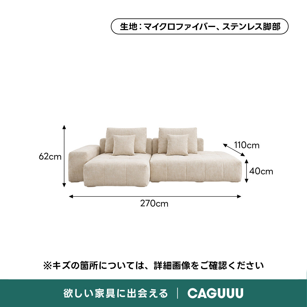 【OUTLET品】耐摩耗仕様イタリアンスタイルソファ
