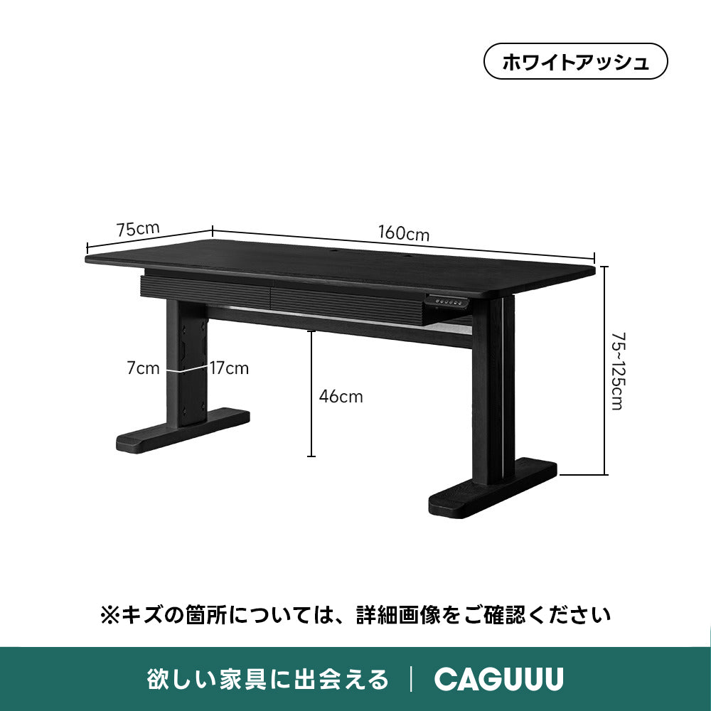 【OUTLET品】Woody Aura 電動昇降デスク【高級天然ホワイトアッシュ材】
