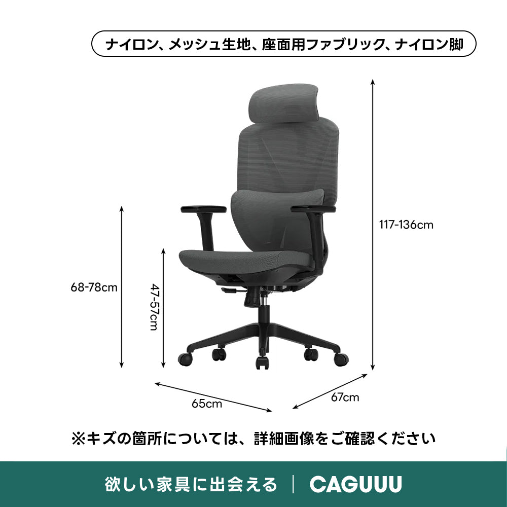 【OUTLET品】AXISU アクシスエルゴライトオフィスチェア