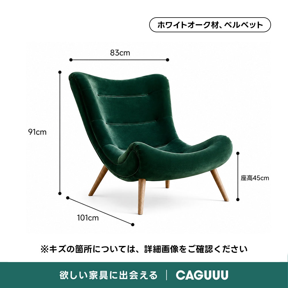 【OUTLET品】Woody Prime Oak ハイバッククッションソファチェア【高級天然ホワイトオーク材】