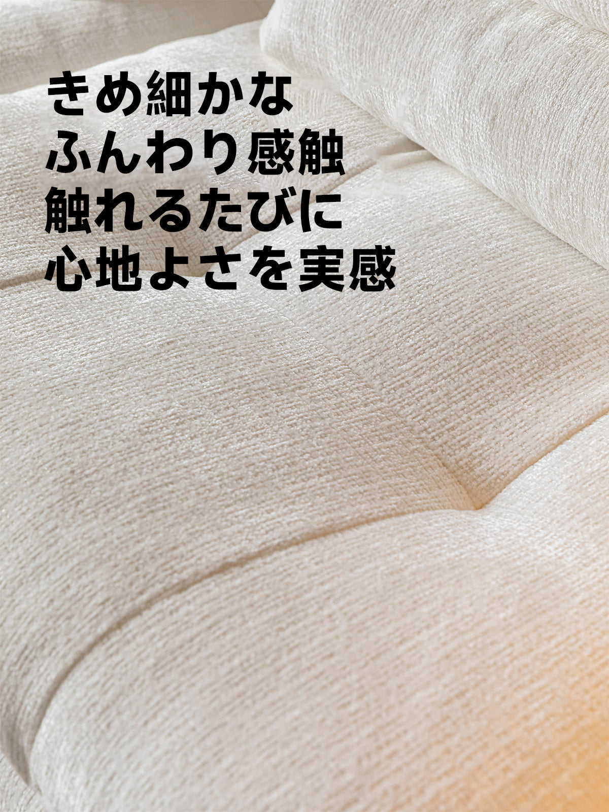 【OUTLET品】取り外せるカバー付きアーバンモダンモジュールソファ