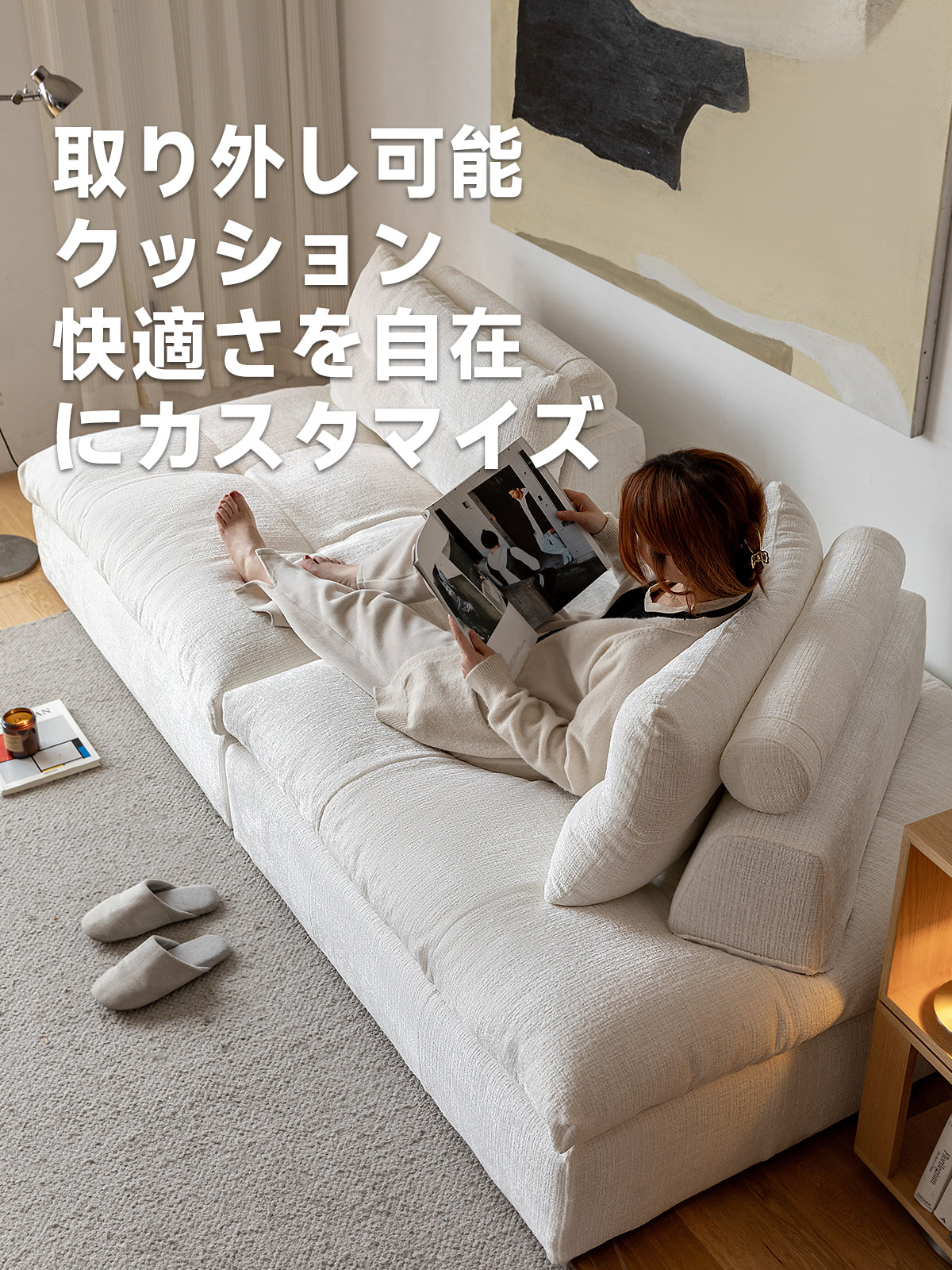 【OUTLET品】取り外せるカバー付きアーバンモダンモジュールソファ