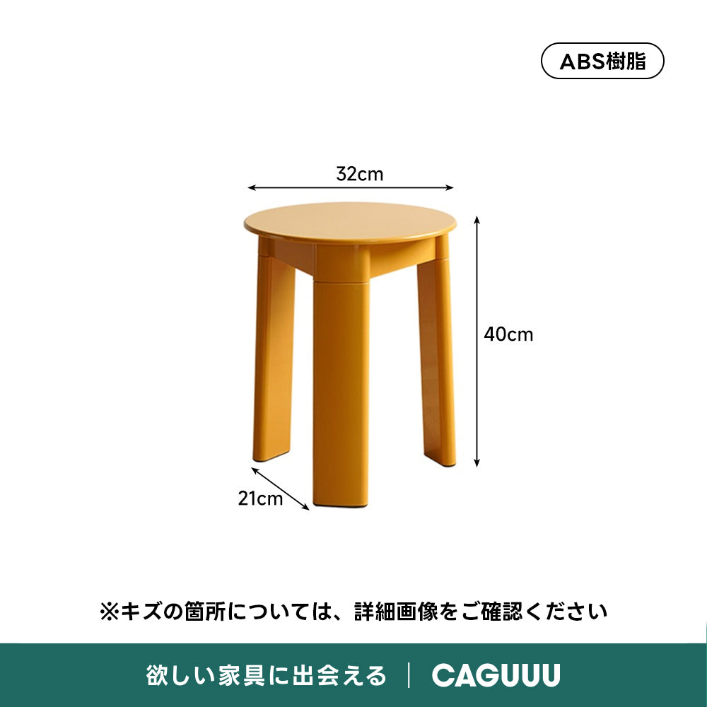 【OUTLET品】プラスチックラウンドスツール