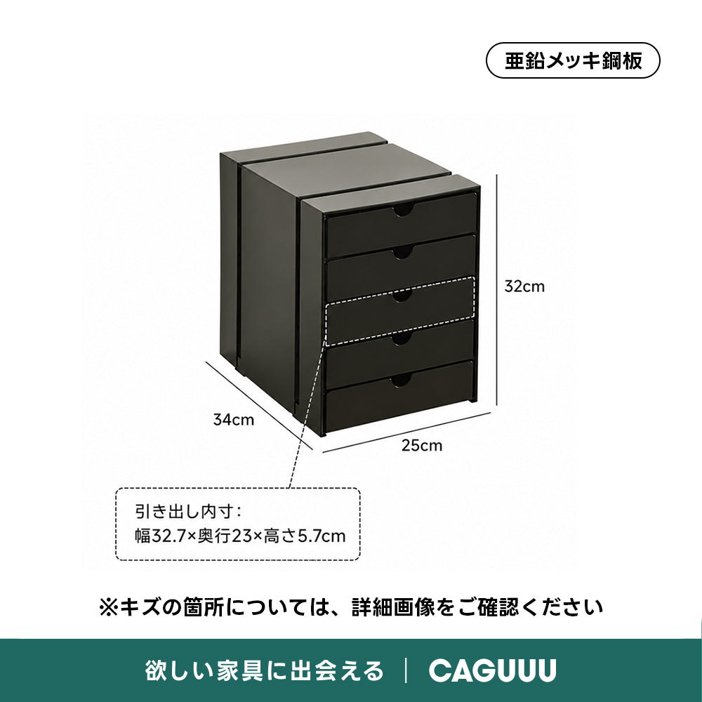 【OUTLET品】マグネット対応ファイルキャビネット