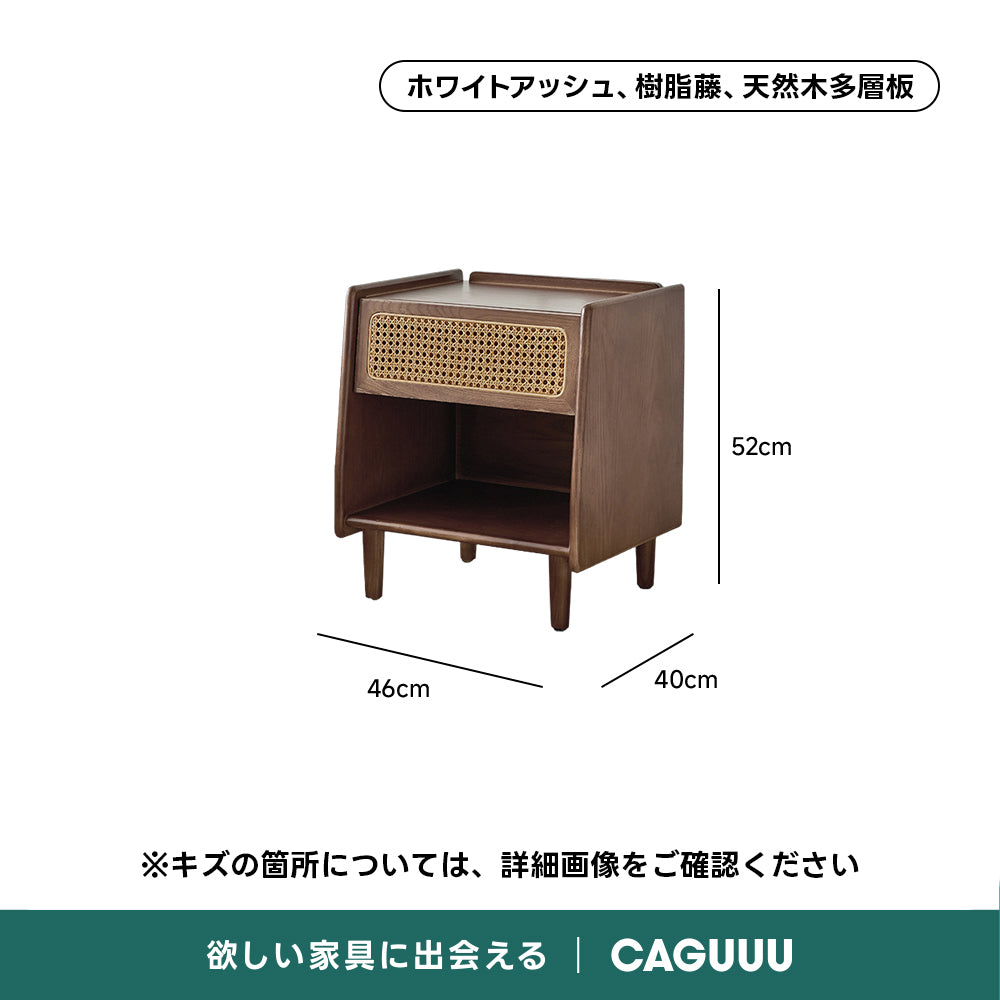 【OUTLET品】ラタン調木製ナイトテーブル