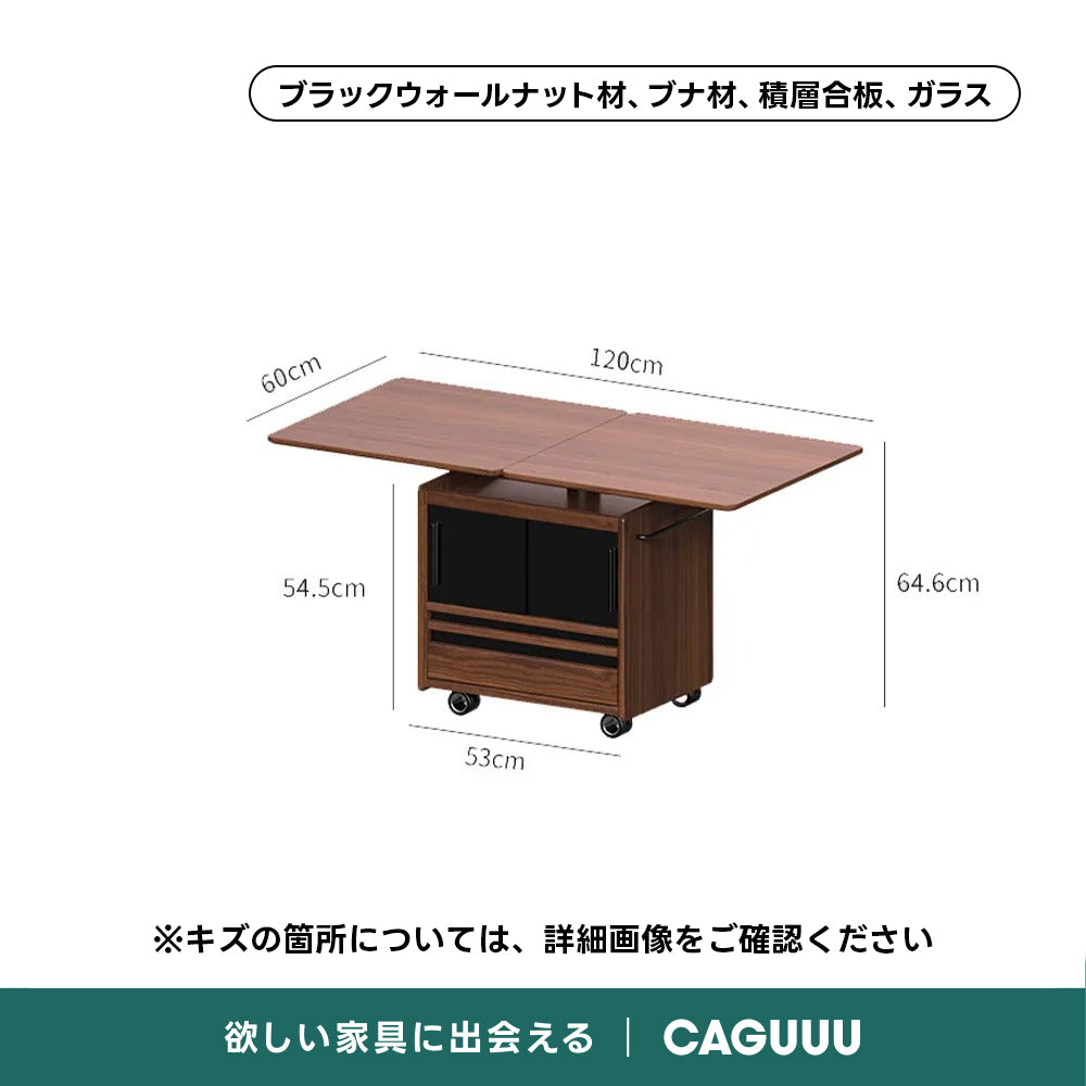 【OUTLET品】Woody Prime Walnut ナチュラルサイドワゴン｜高さを変えて使える、伸長式天板付き収納サイドテーブル【高級天然ブラックウォールナット材】
