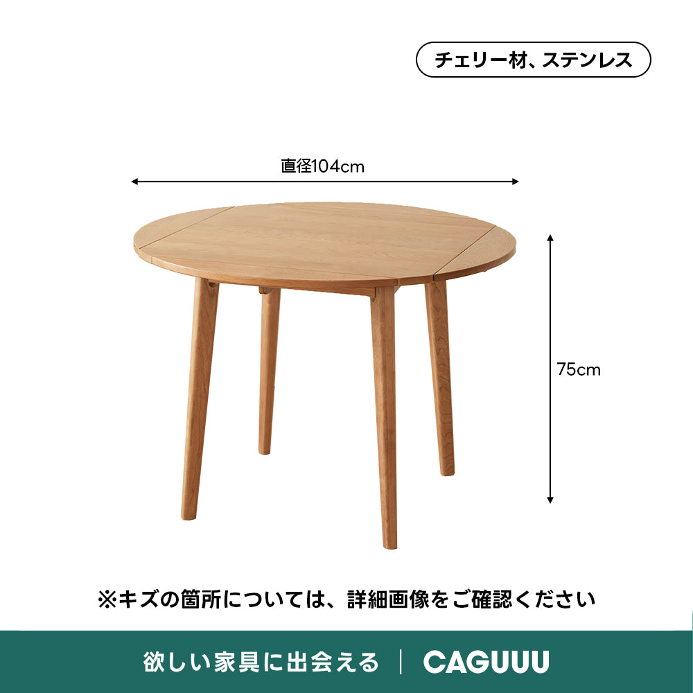 【OUTLET品】Woody Prime Cherry マルチフォームテーブル【高級天然チェリー材】