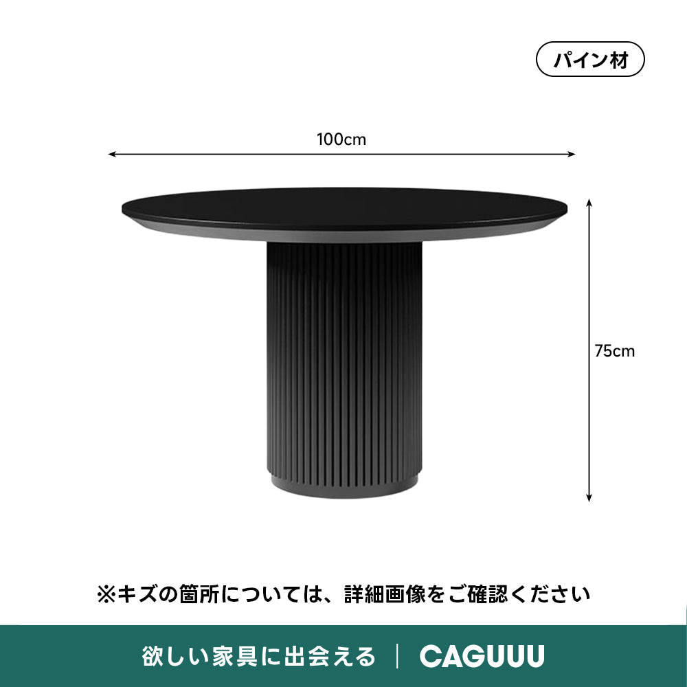 【OUTLET品】ジャパンディブラックラウンドダイニングテーブル