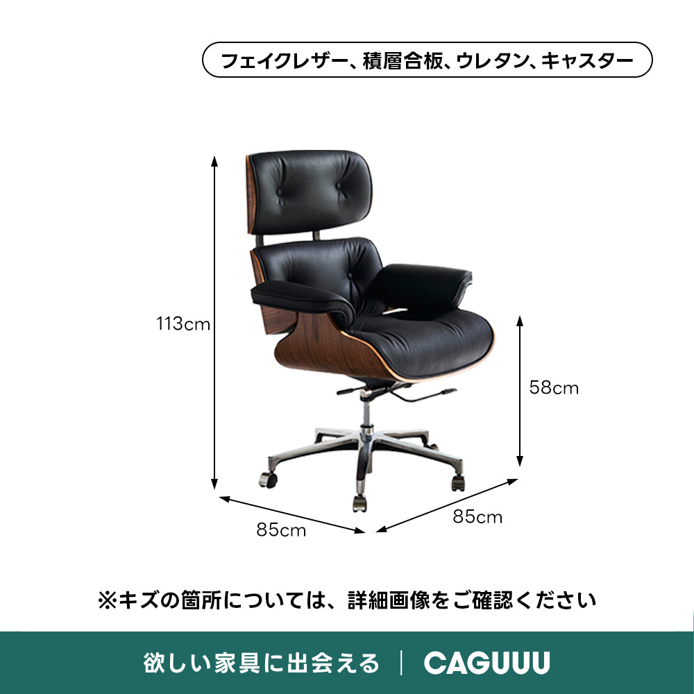 【OUTLET品】ウッドフレームデスクチェア