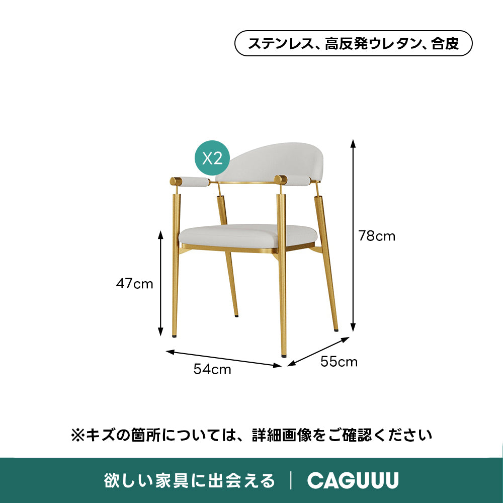 【OUTLET品】グレースラインチェア
