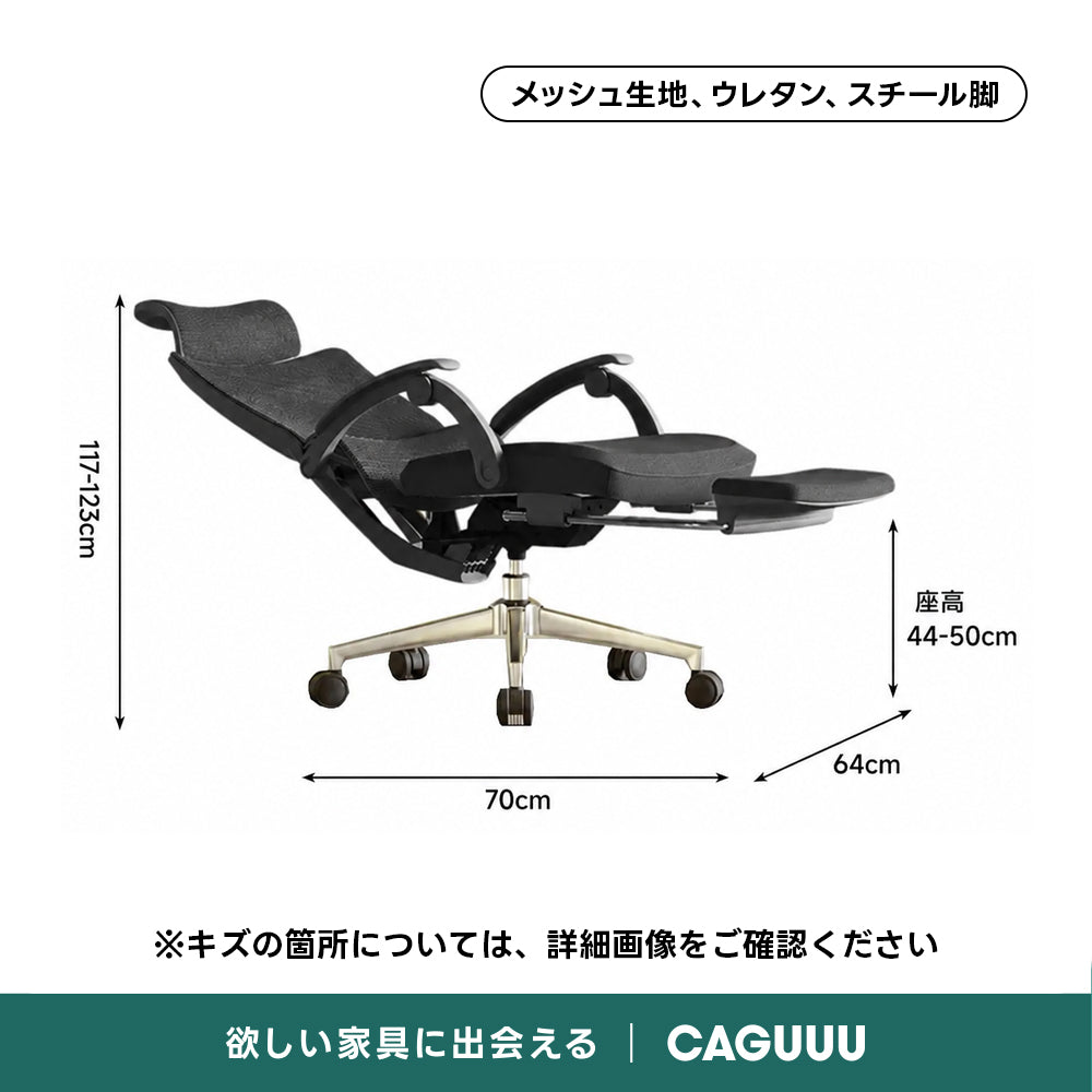 【OUTLET品】リラックスメッシュチェア｜作業も休憩も一台で完結するフルサポートオフィスチェア