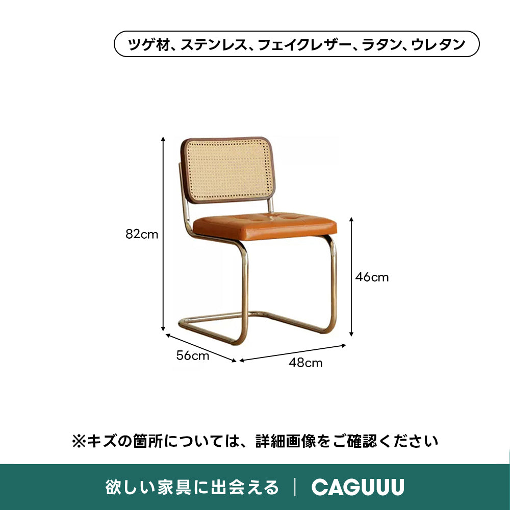 【OUTLET品】Woody   Prime Box レトロ調ダイニングチェア【高級天然ツゲ材】