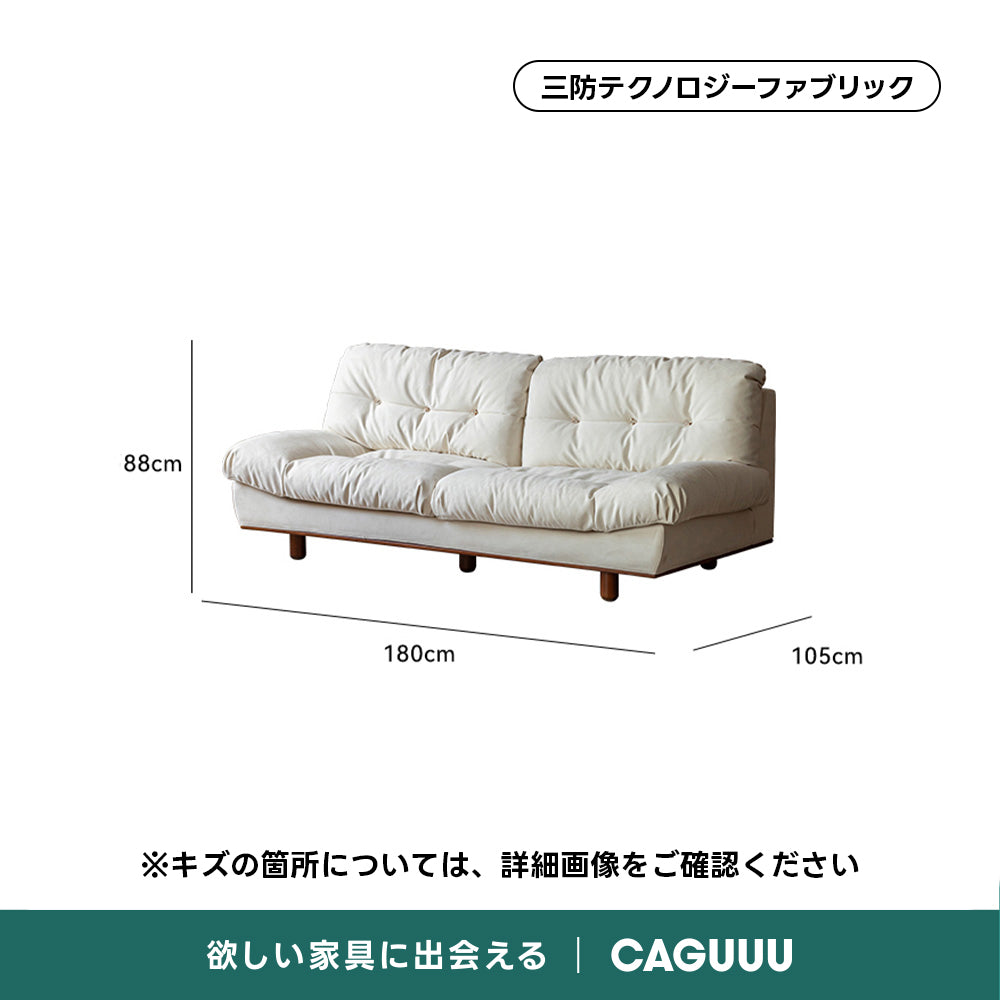 【OUTLET品】Woody Prime Boxツゲ材 クラシッククッションクラウドソファ