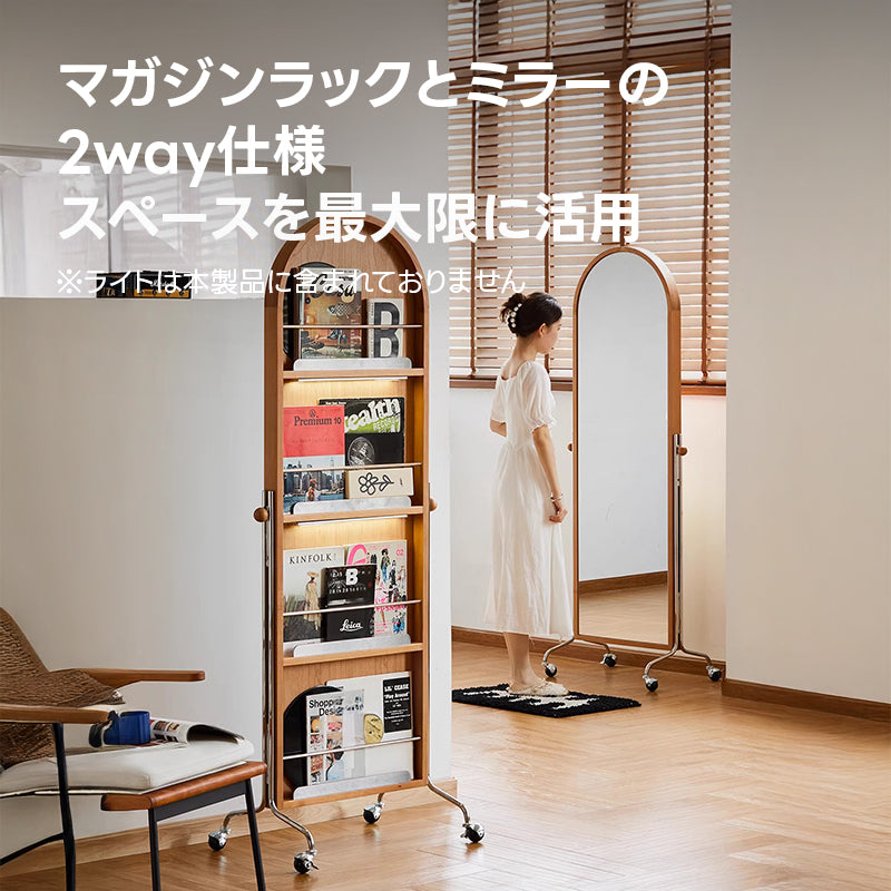 【OUTLET品】チェリー材 マガジンラック付きスタンドミラー